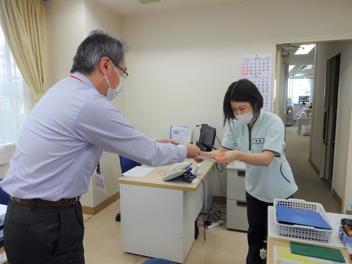 f:id:fuyouen:20210923105301j:plain