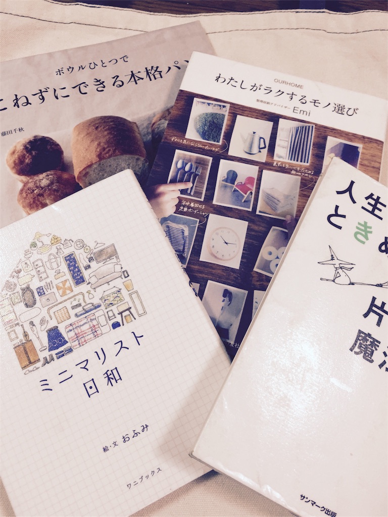 f:id:fuyu-mari:20170211093819j:image f:id:fuyu-mari:20170211093819j:image
