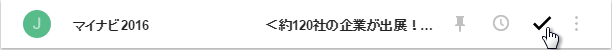 f:id:fuyu77:20150624005617p:plain
