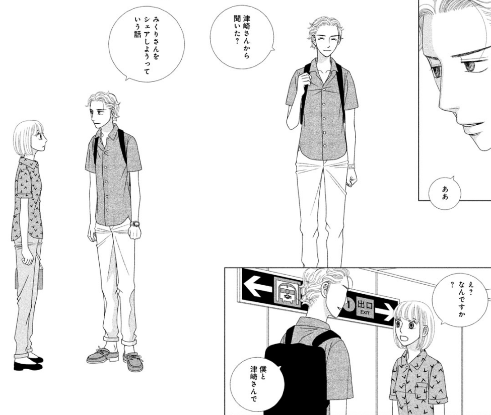 f:id:fuyu77:20180116125453p:plain