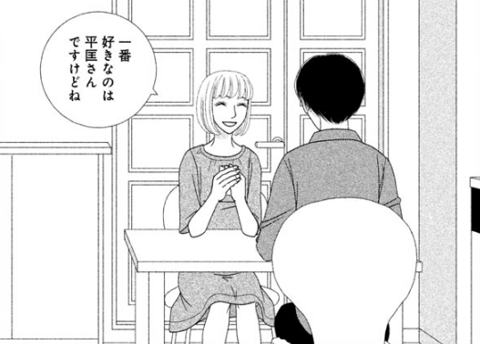 f:id:fuyu77:20180116141142p:plain