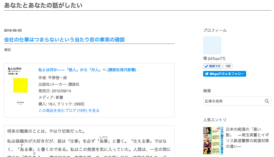 f:id:fuyu77:20180718215611p:plain