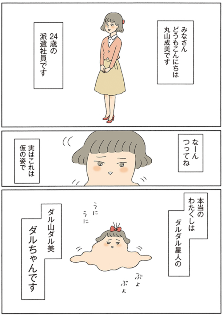 f:id:fuyu77:20181014195133p:plain