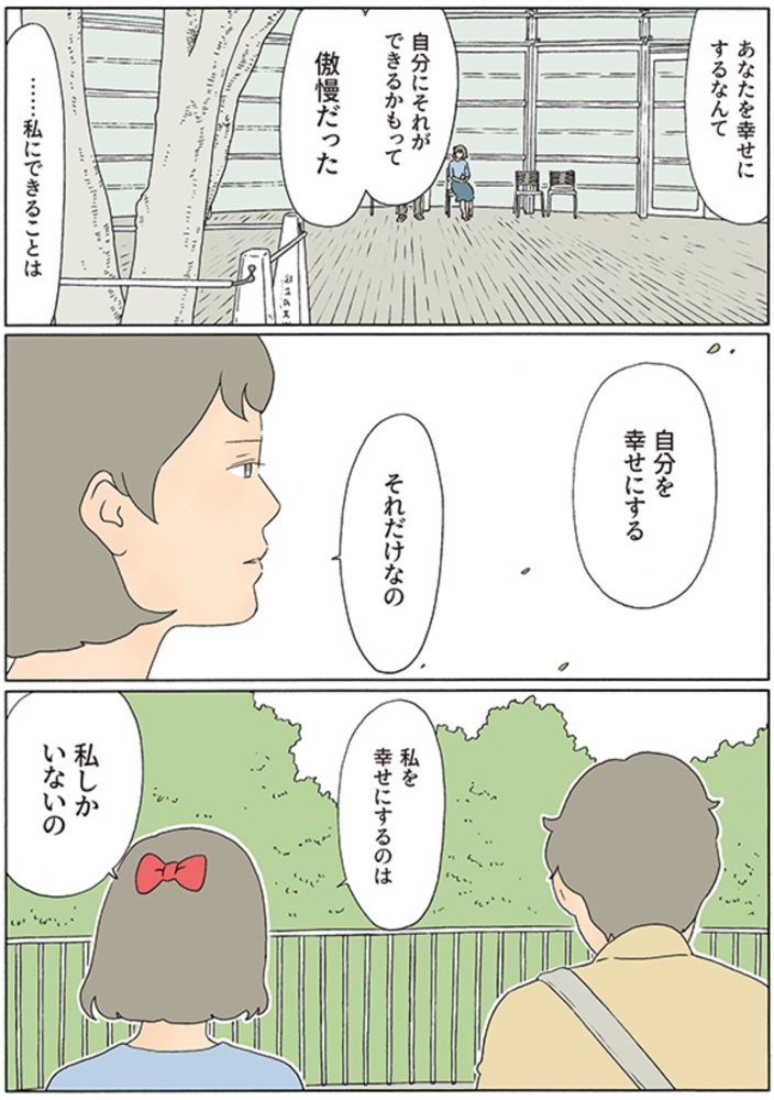 f:id:fuyu77:20181014210203j:plain