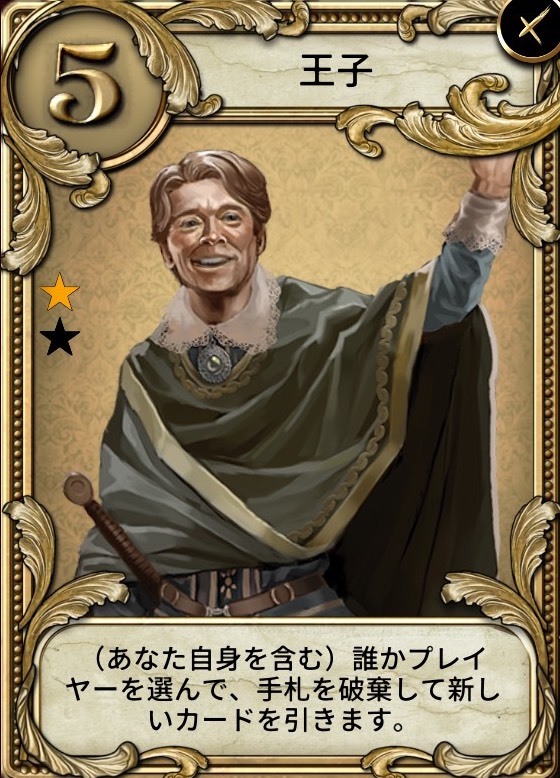 f:id:fuyu77:20181028223300j:plain f:id:fuyu77:20181028223300j:plain