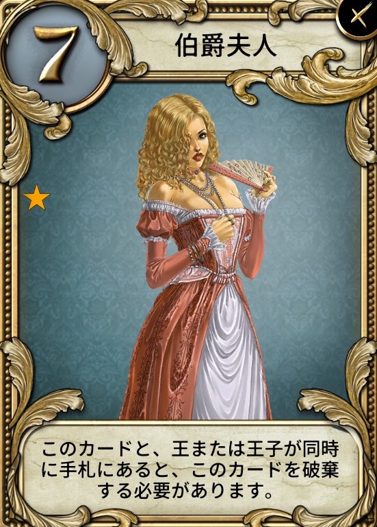 f:id:fuyu77:20181028231339j:plain f:id:fuyu77:20181028231339j:plain