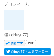 f:id:fuyu77:20181125212906p:plain f:id:fuyu77:20181125212906p:plain