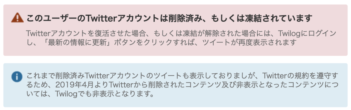 f:id:fuyu77:20200222193605p:plain