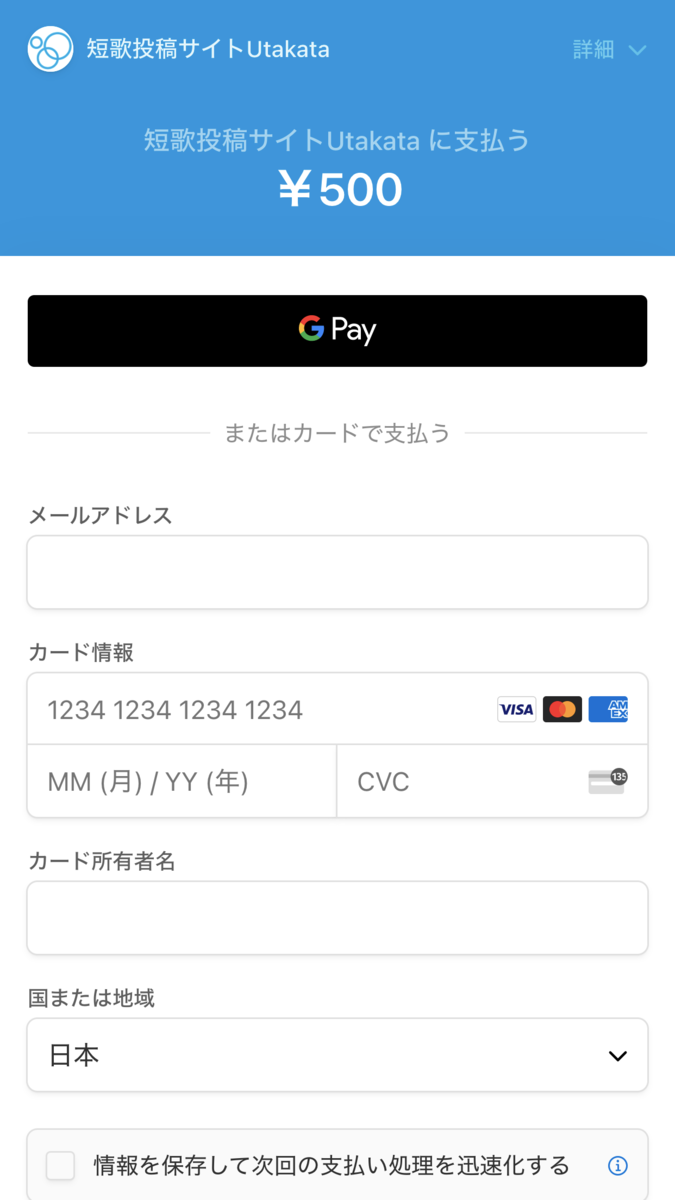 f:id:fuyu77:20210710095832p:plain