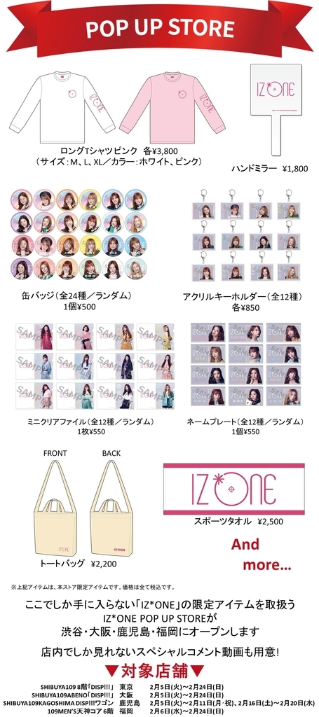 f:id:fuyu88:20190205204300j:plain