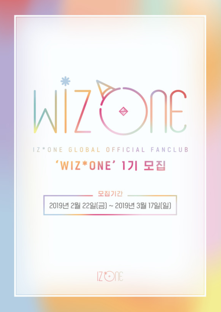 IZ*ONE 2期 ファンクラブ特典 IZ*ONE ファンクラブ 2期特典 未開封（X-এ 만송이♥韓国代行