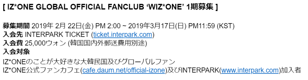 f:id:fuyu88:20190218143606p:plain
