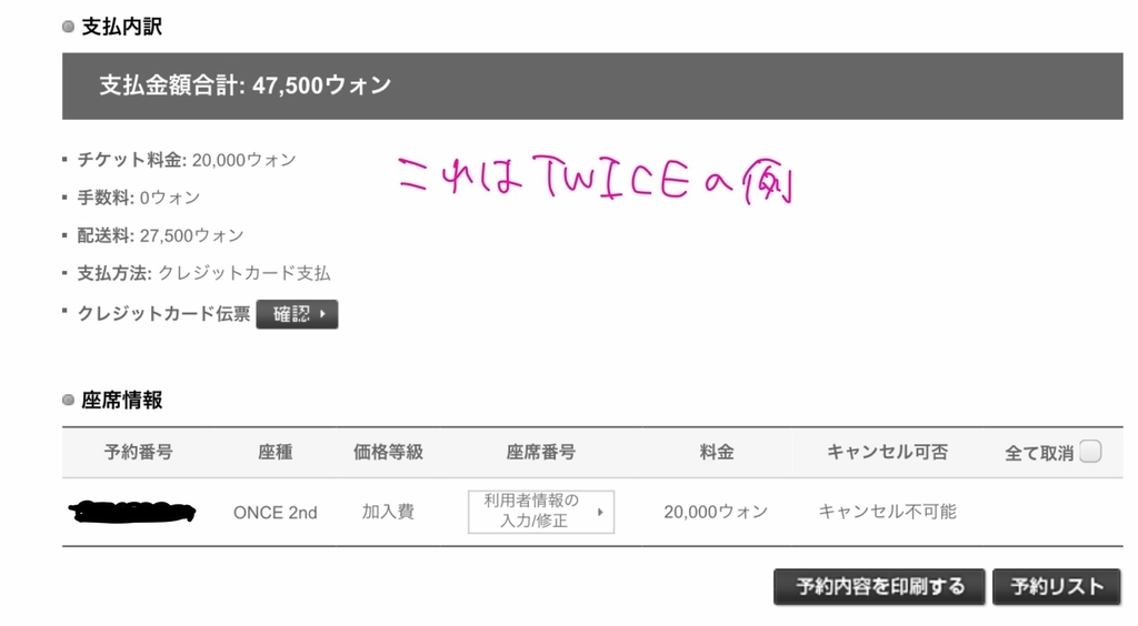 f:id:fuyu88:20190218145244j:plain