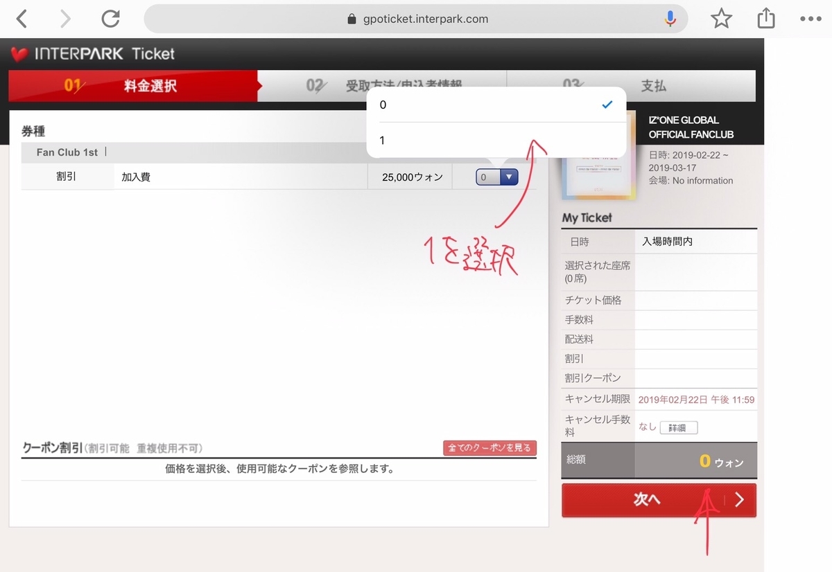 f:id:fuyu88:20190320233439j:plain