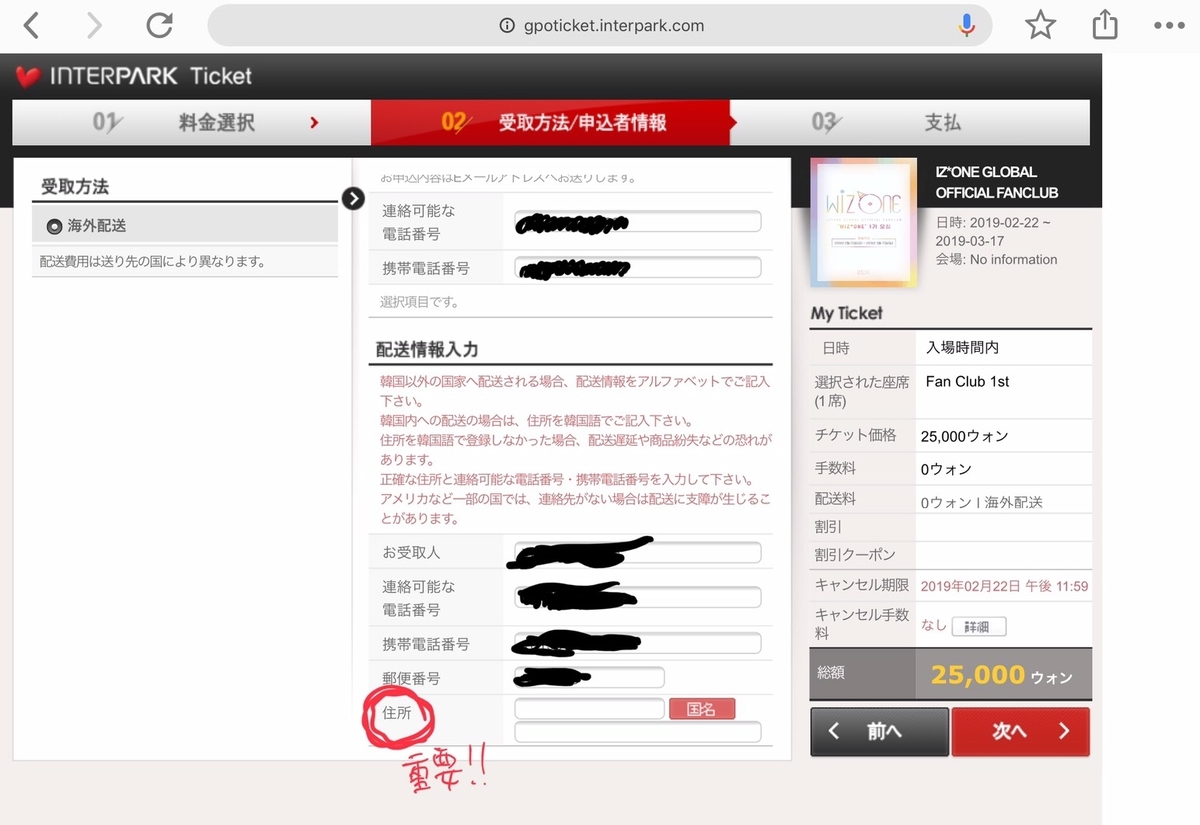 f:id:fuyu88:20190320233733j:plain