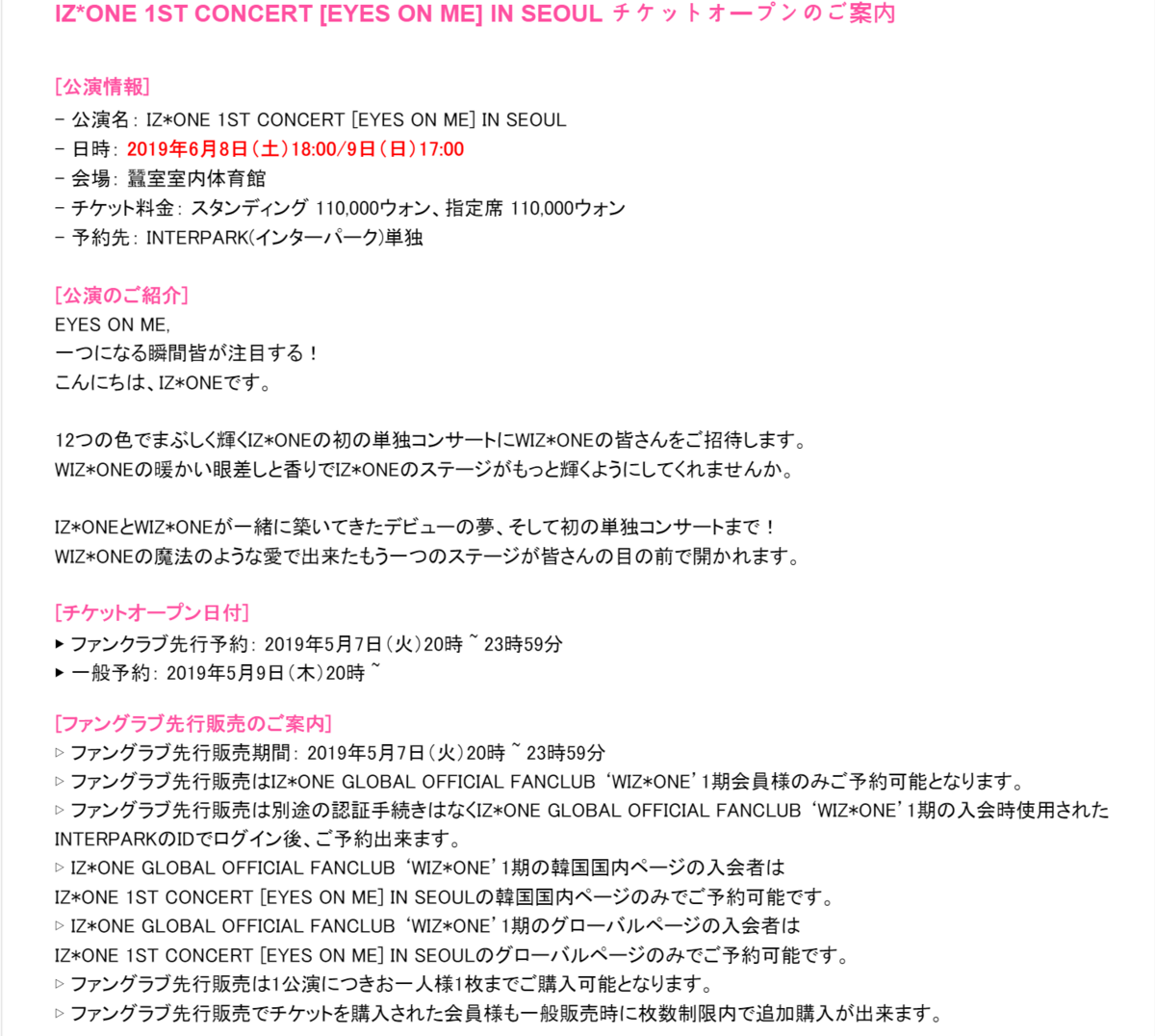 f:id:fuyu88:20190506125305p:plain