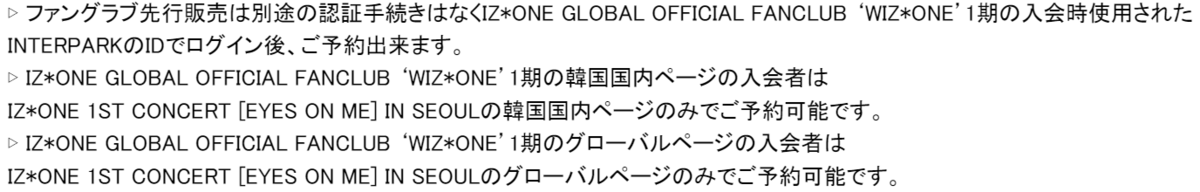 f:id:fuyu88:20190506133532p:plain