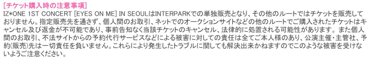 f:id:fuyu88:20190506134120p:plain
