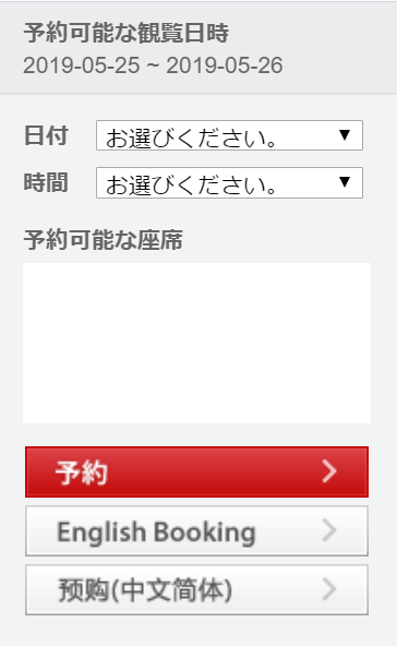 f:id:fuyu88:20190506140047p:plain