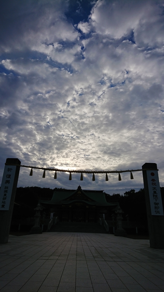 f:id:fuyu888:20201111195109j:plain