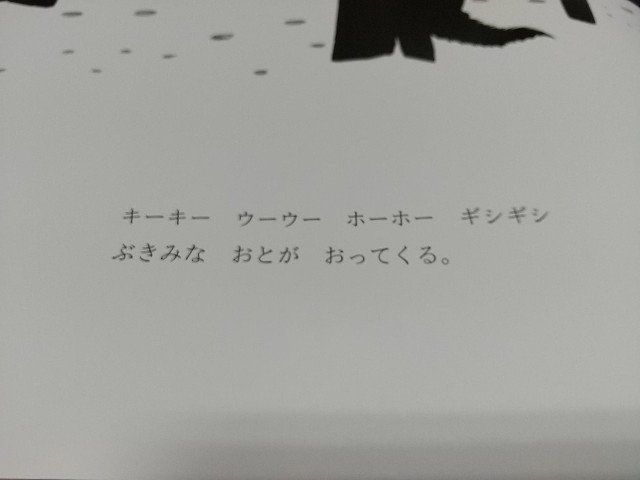 f:id:fuyu_ka:20230210100249j:image