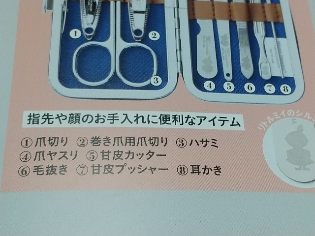 f:id:fuyu_ka:20230521143036j:image