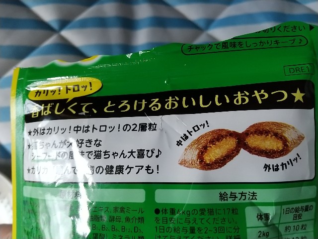 f:id:fuyu_ka:20230801105005j:image