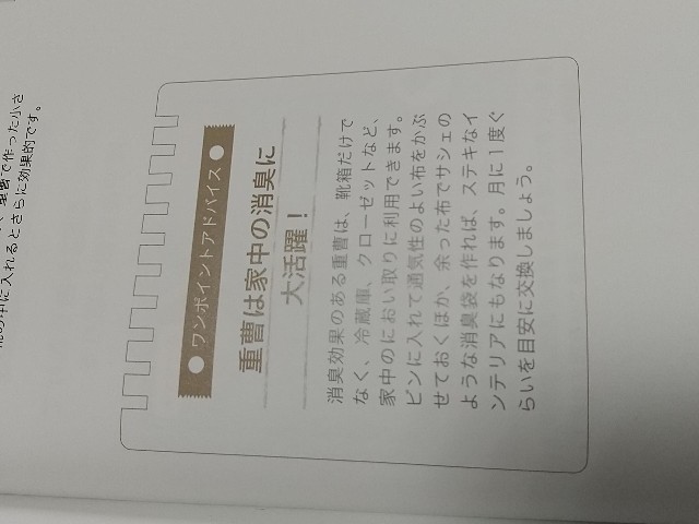 f:id:fuyu_ka:20230923114751j:image