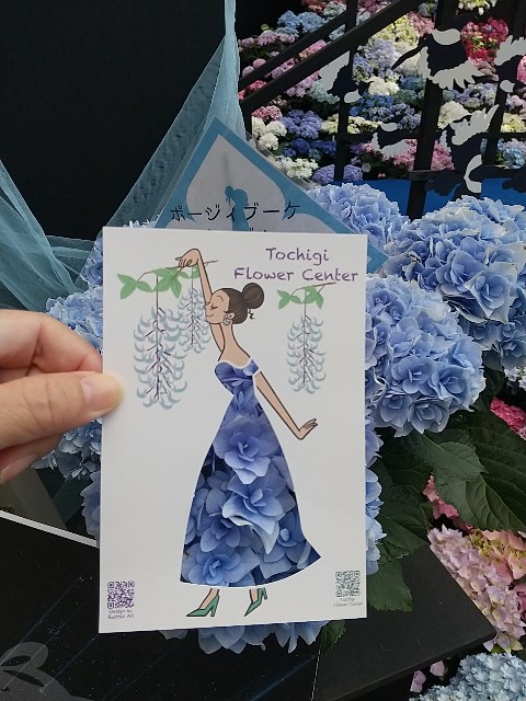 f:id:fuyu_ka:20240511120433j:image