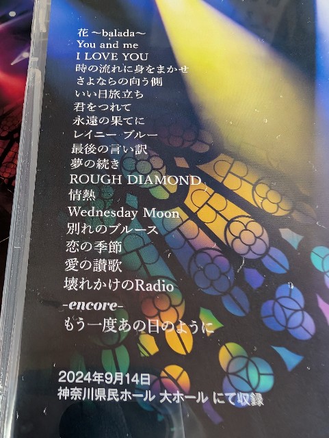 f:id:fuyu_ka:20250521135100j:image