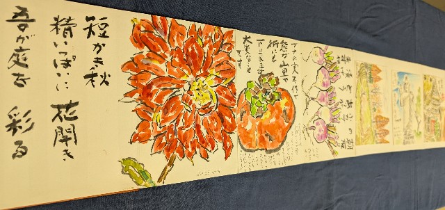 f:id:fuyu_ka:20251027170444j:image