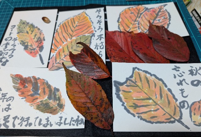 f:id:fuyu_ka:20251027170803j:image