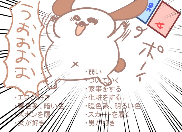 f:id:fuyuko1029:20191214193004p:plain f:id:fuyuko1029:20191214193004p:plain