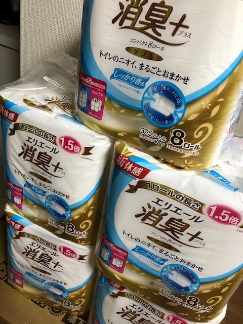 f:id:fuyuko1029:20191218192846j:plain f:id:fuyuko1029:20191218192846j:plain