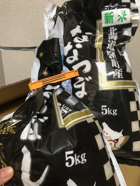 f:id:fuyuko1029:20191218192925j:plain f:id:fuyuko1029:20191218192925j:plain
