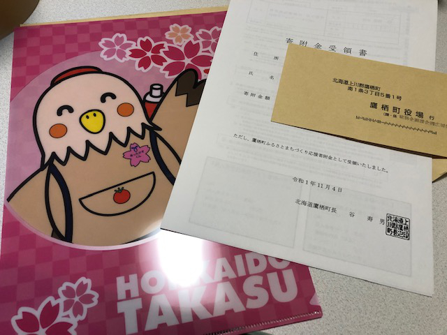 f:id:fuyuko1029:20191218193425j:plain f:id:fuyuko1029:20191218193425j:plain