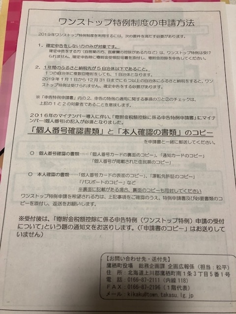 f:id:fuyuko1029:20191218193721j:plain f:id:fuyuko1029:20191218193721j:plain