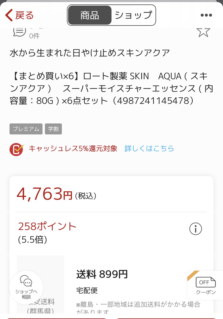 f:id:fuyuko1029:20191219093745j:plain f:id:fuyuko1029:20191219093745j:plain