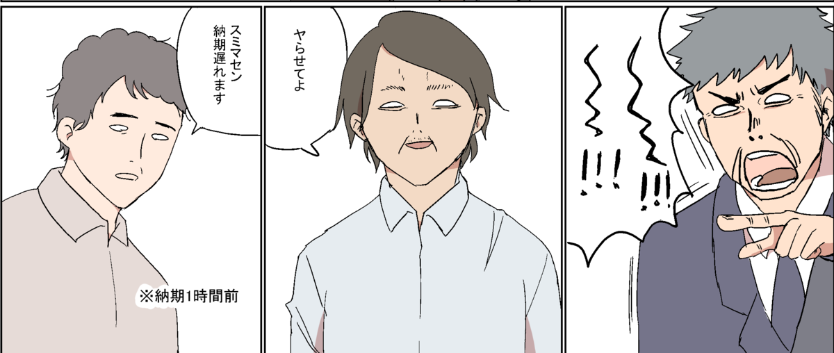 f:id:fuyuko1029:20191225200633p:plain f:id:fuyuko1029:20191225200633p:plain