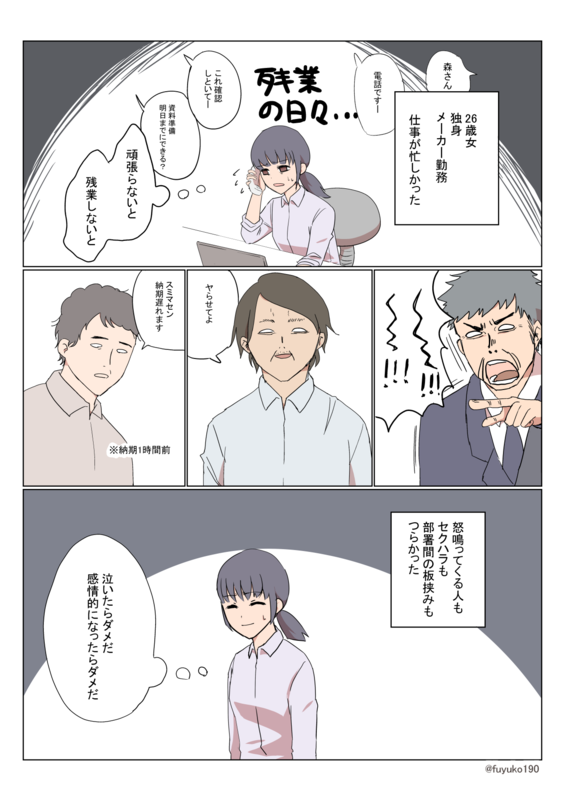 f:id:fuyuko1029:20191228232620p:plain f:id:fuyuko1029:20191228232620p:plain