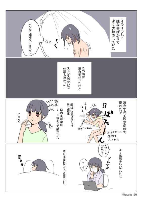 f:id:fuyuko1029:20191228232631p:plain f:id:fuyuko1029:20191228232631p:plain