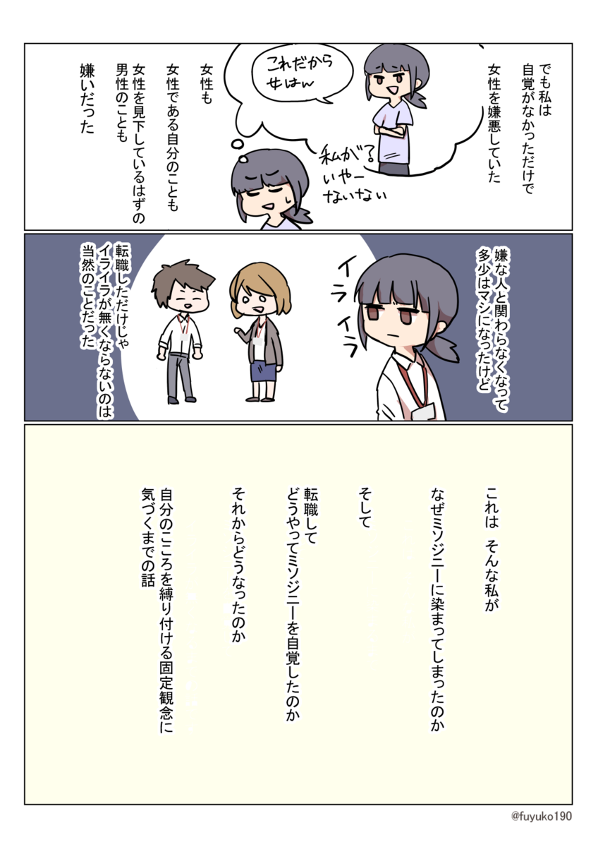 f:id:fuyuko1029:20191230005502p:plain f:id:fuyuko1029:20191230005502p:plain