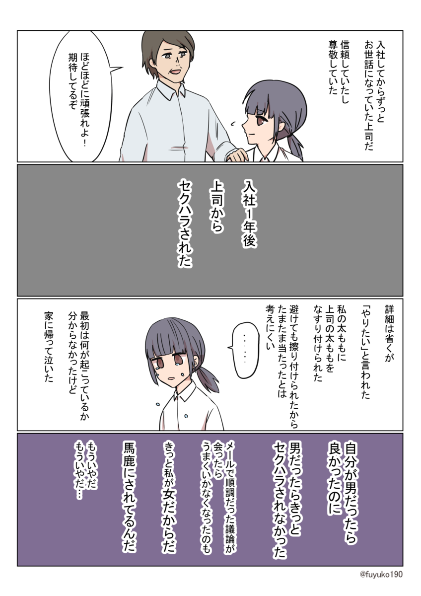 f:id:fuyuko1029:20200101161429p:plain f:id:fuyuko1029:20200101161429p:plain