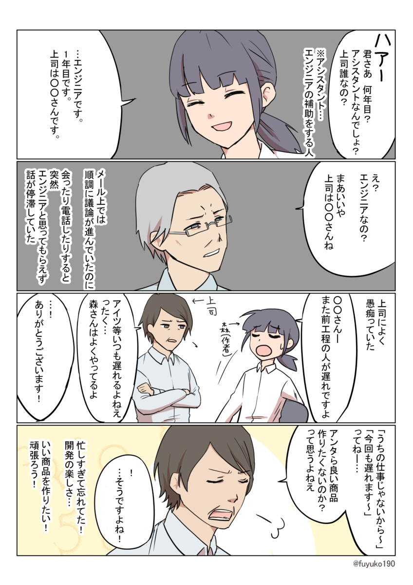 f:id:fuyuko1029:20200101175638p:plain f:id:fuyuko1029:20200101175638p:plain