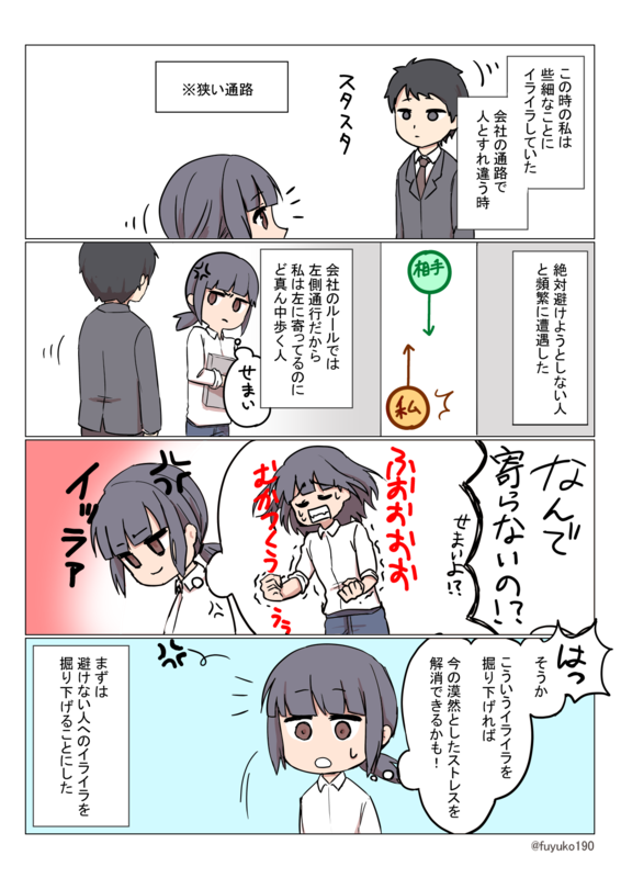 f:id:fuyuko1029:20200703152007p:plain f:id:fuyuko1029:20200703152007p:plain