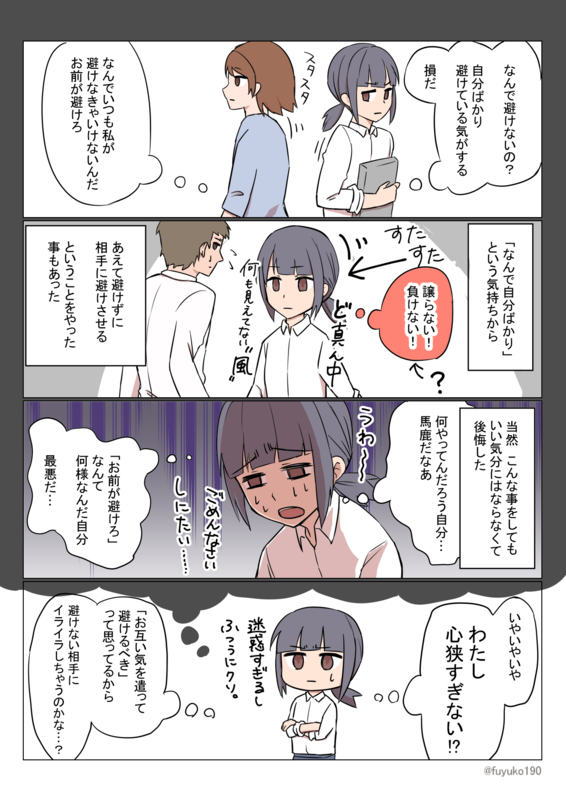 f:id:fuyuko1029:20200703152013p:plain f:id:fuyuko1029:20200703152013p:plain