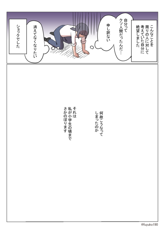 f:id:fuyuko1029:20200709223204p:plain f:id:fuyuko1029:20200709223204p:plain
