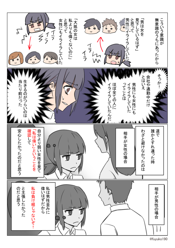 f:id:fuyuko1029:20200711213520p:plain f:id:fuyuko1029:20200711213520p:plain