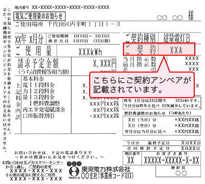 f:id:fuyuko1029:20210131212942p:plain
