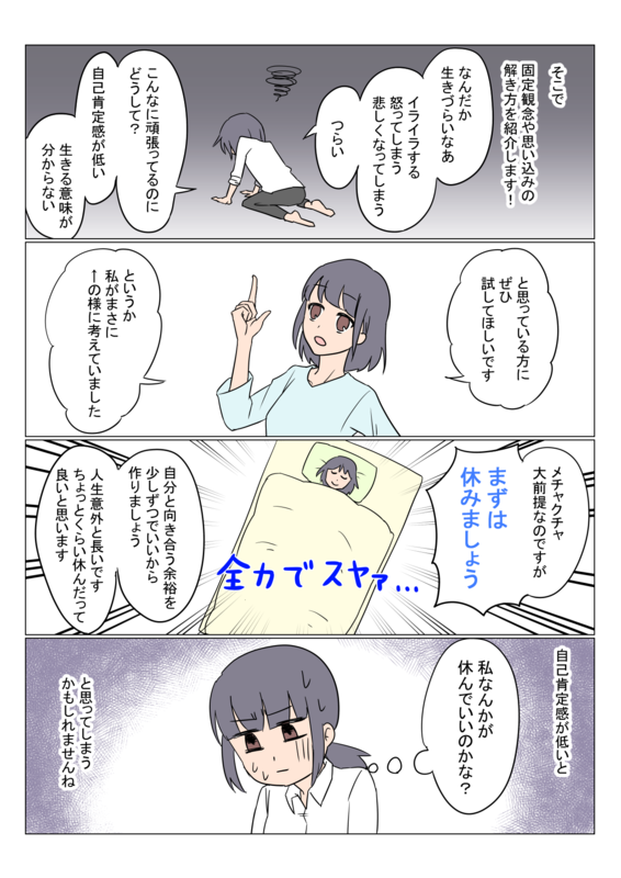f:id:fuyuko1029:20210308212659p:plain